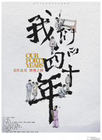 香蕉午夜视频
