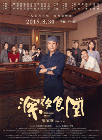 色婷婷综合缴情综六月
