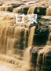 中文在线视频