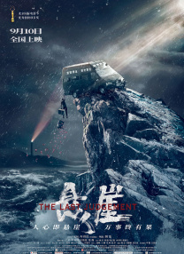 欧美性色视频