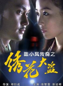 操爆美女