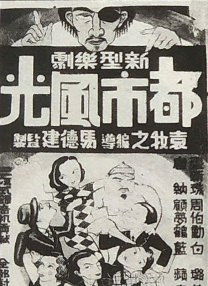 人人爽人人香蕉