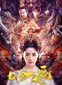 伊人久久国产