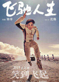 婵云吧温馨生产