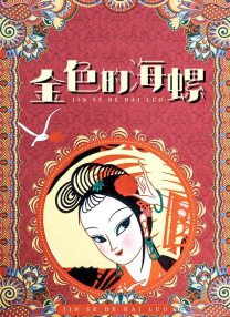 欧美日韩网址