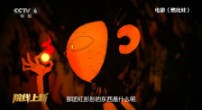 国产精品一区在线观看