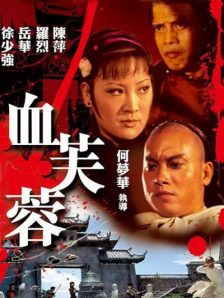 本能在线观看免费完整版电视剧
